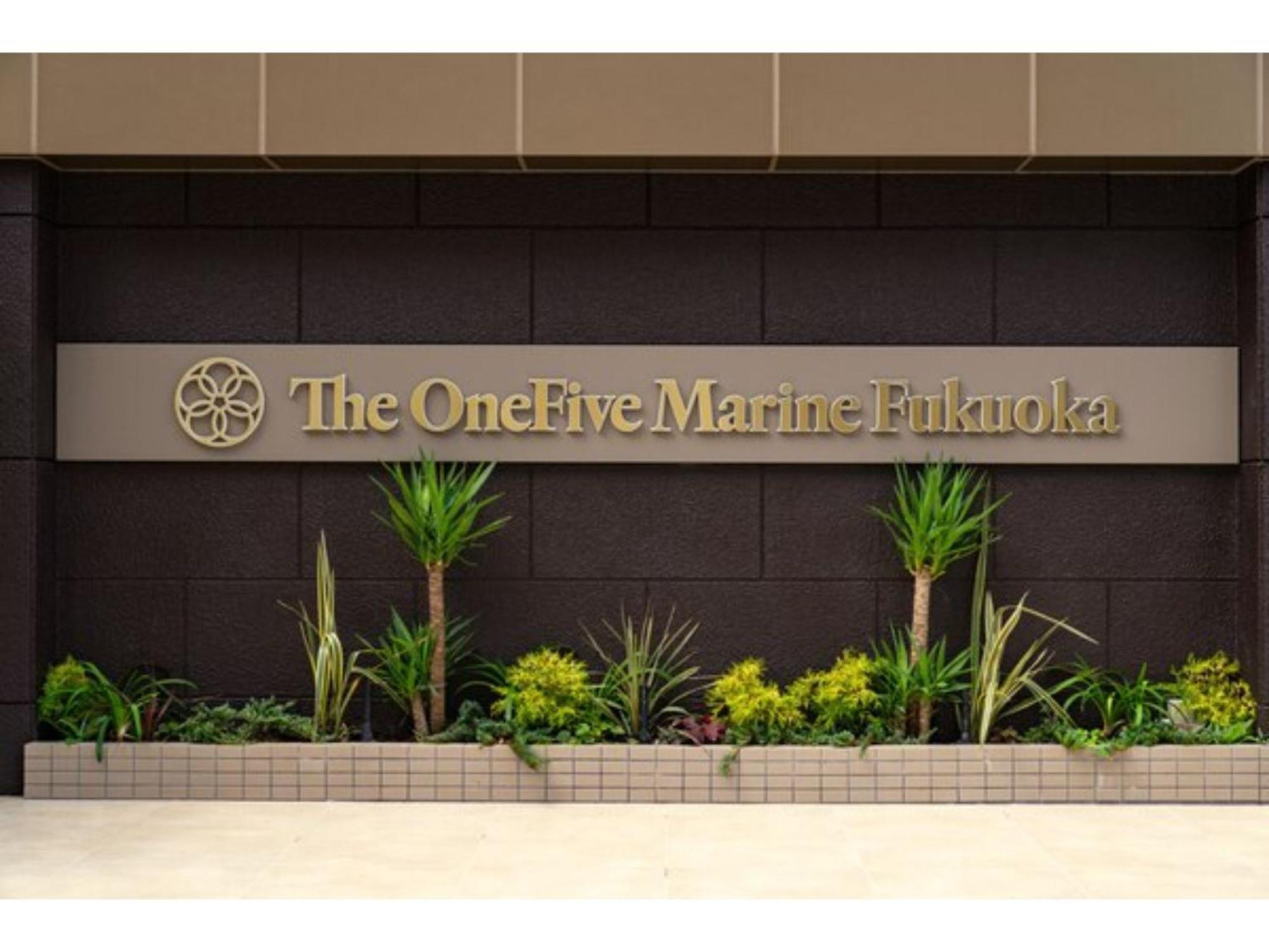 The One Five Marine Fukuoka - Vacation Stay 40107V Dış mekan fotoğraf